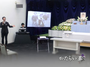 セレモニー